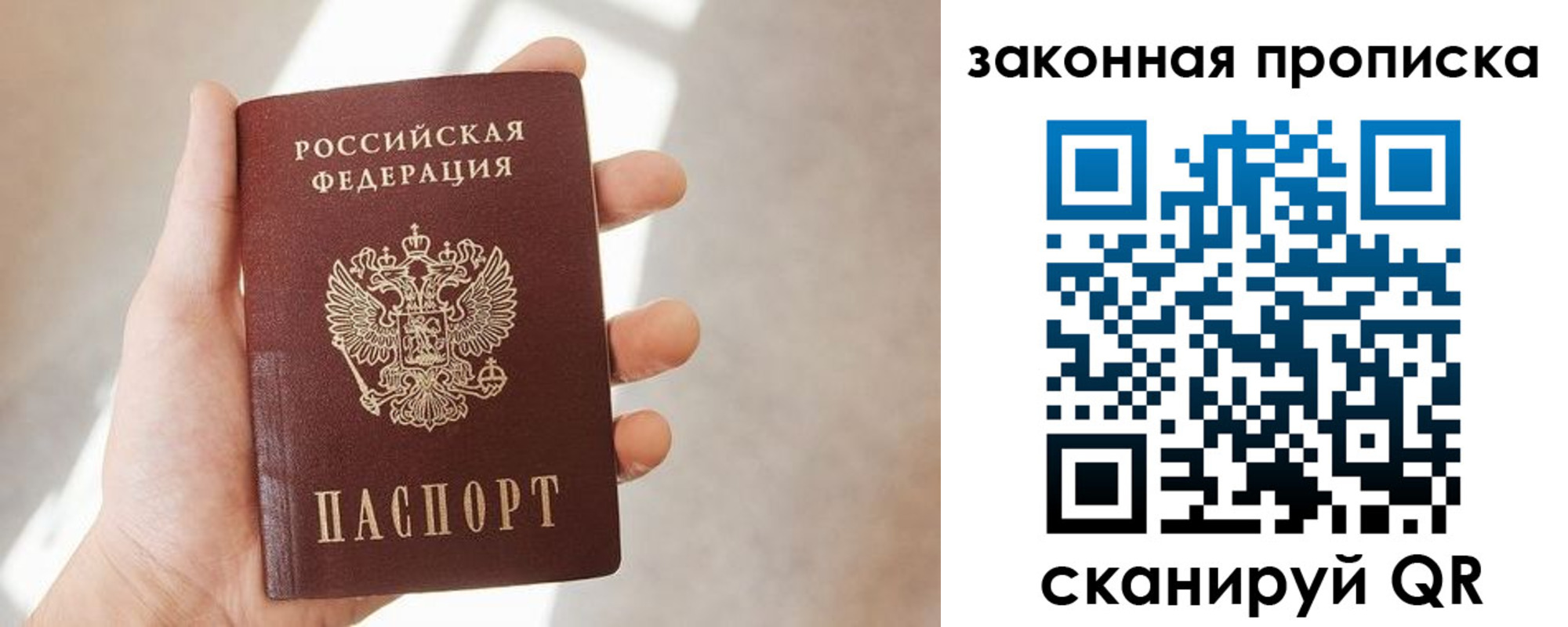 пропишу в квартире в Полевском