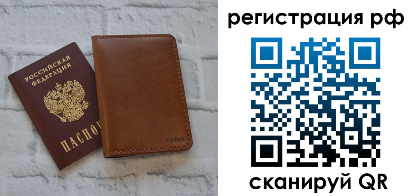 миграционный учет в Полевском